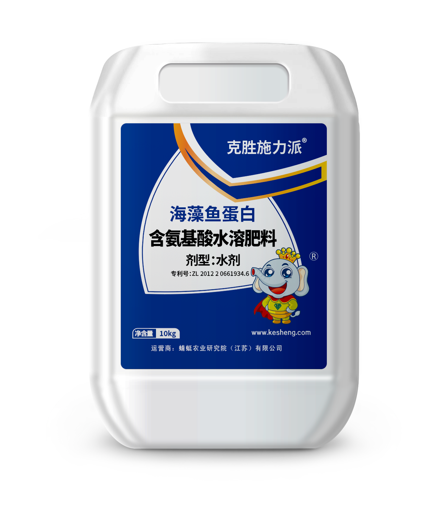 克勝施力派